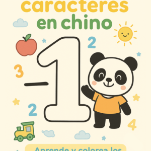 Libro "mis primeros caracteres en chino" - Números 1